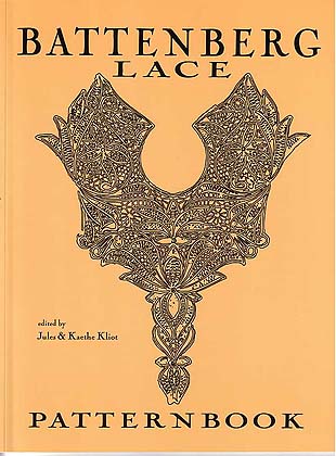 ドヰ手芸 バテンレース書籍