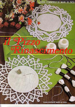 ドヰ手芸 バテンレース書籍